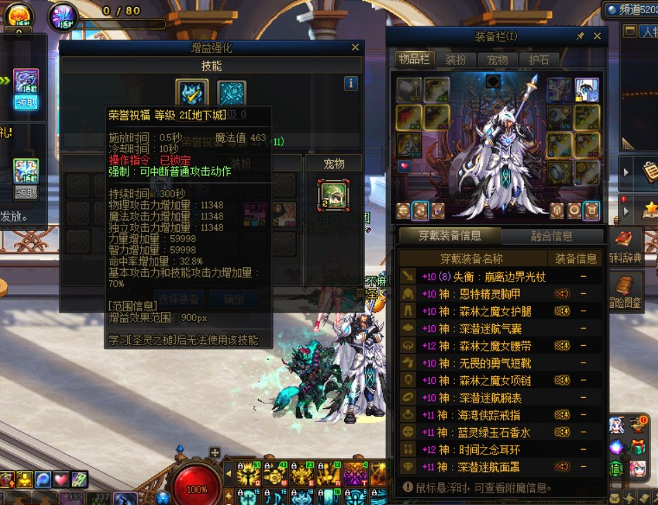 奶爸的失衡武器是不是修复了？2