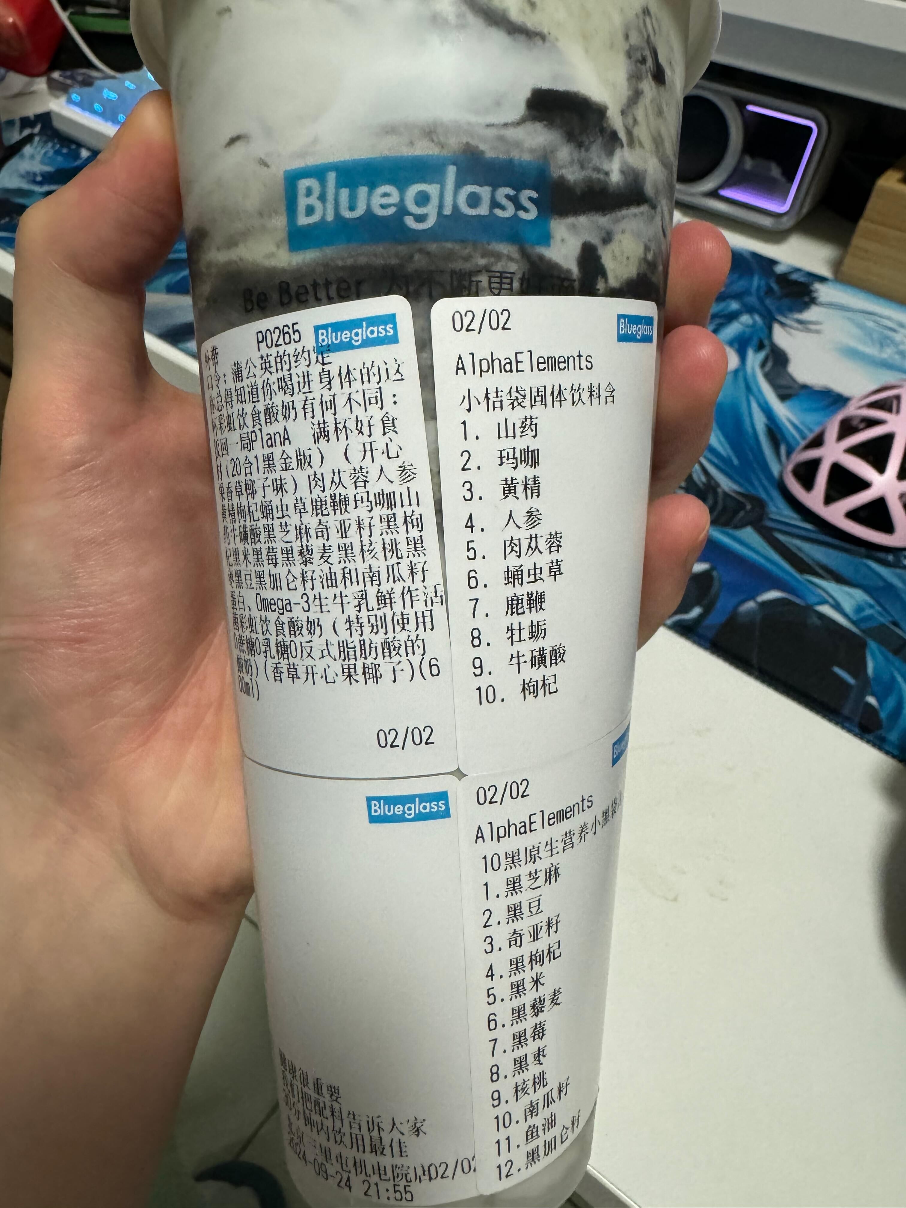 天冷了，喝杯奶茶补一补1