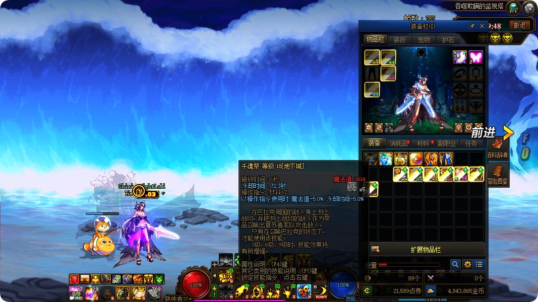 一觉保护天赋bug实战实测有效（√）9