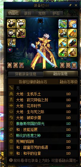 有无觉醒流瞎神指点答疑解惑一下下1
