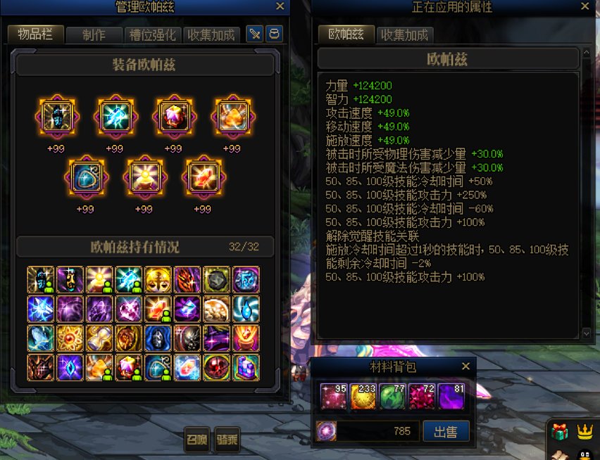 消灭魔王小游戏前往别强化+99痛失N个增幅器1