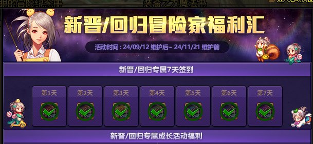 回归爹还是有说法的1
