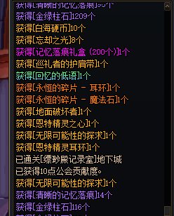 回归爹还是有说法的2