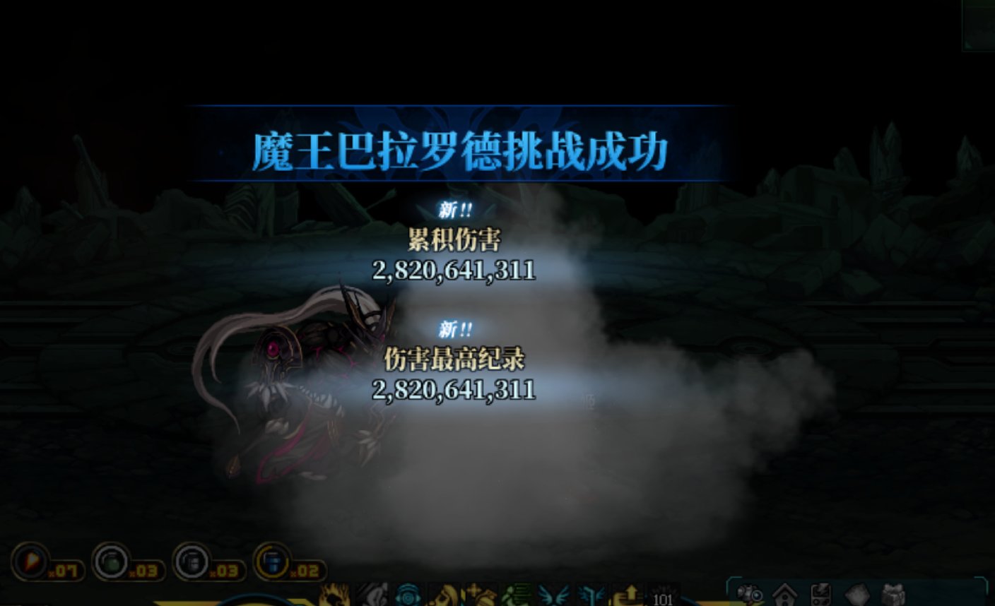 累死累活打了28E，应该蛮高的吧？1