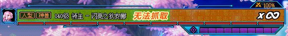 【血槽】自制仿超时空血槽和血条框血条已适配重力之泉2
