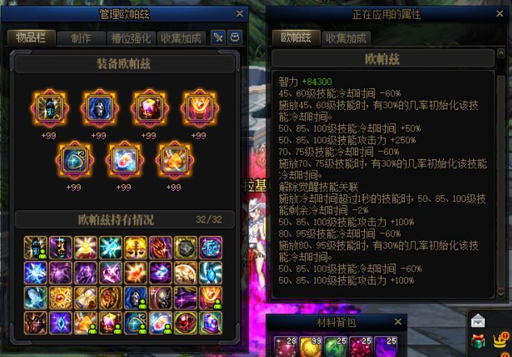 终于打完魔王了，觉醒流真就天下第一2