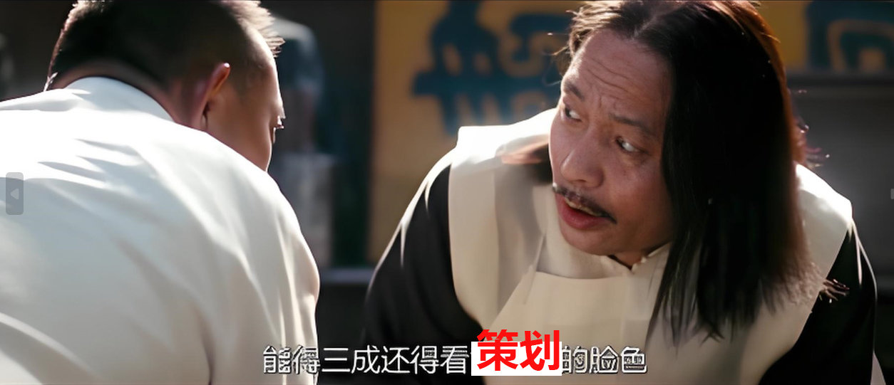 越想越不对劲，极难度花钱开果子不纯小丑么1