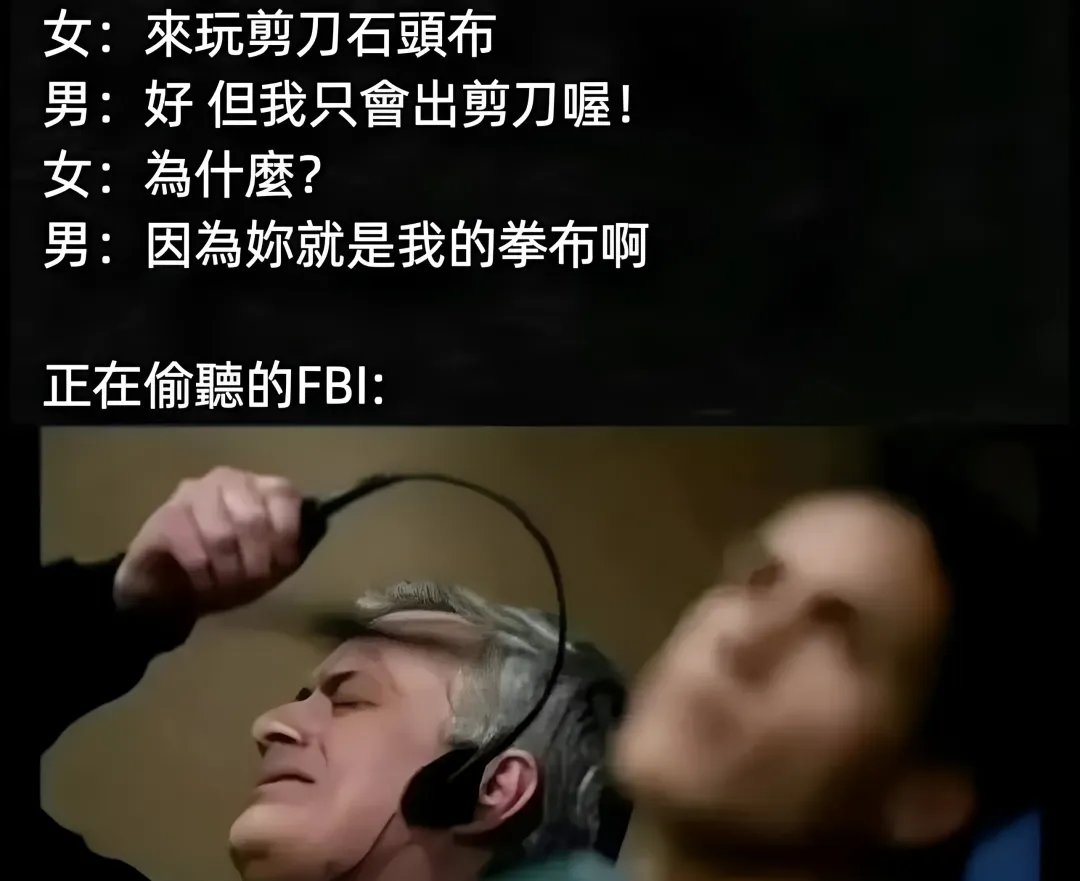 一觉醒来，我一大护法没了？什么情况1