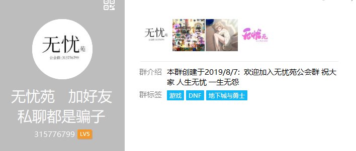 坐标跨1，避雷一个群1