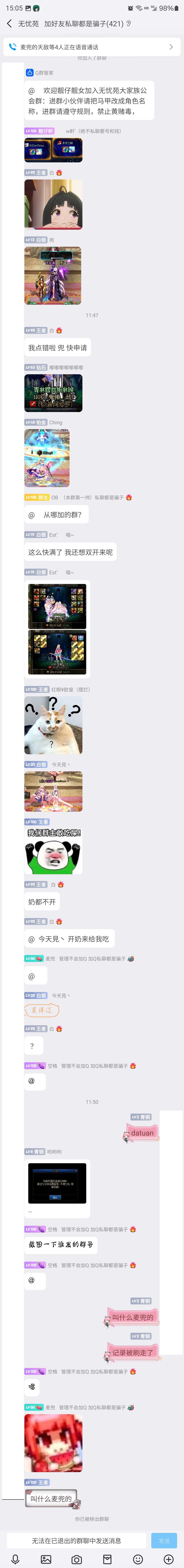 坐标跨1，避雷一个群2