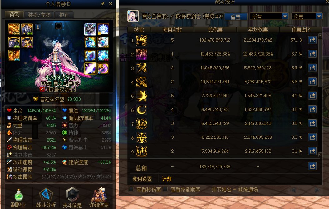 7.08准毕业剑宗打打桩纪念（5p）1