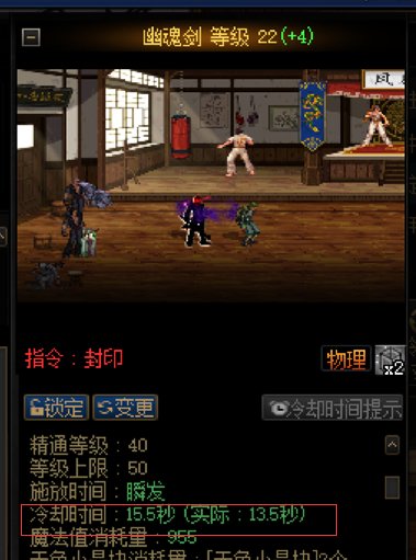 不懂就问，请教一个黑武cd计算的问题1