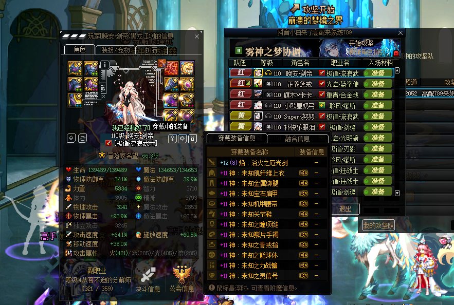 抖音主播人均这样吗？1
