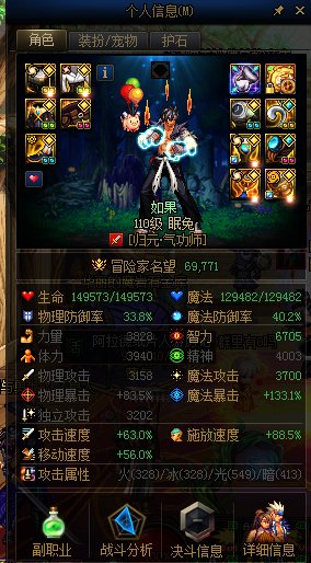终于快到7.0了1