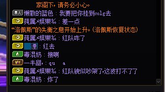 逆天奶罗偏爱自己，故意搞事2
