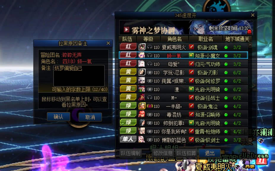 逆天奶罗偏爱自己，故意搞事3