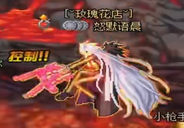 请问这是神枪手的哪把武器幻化？1