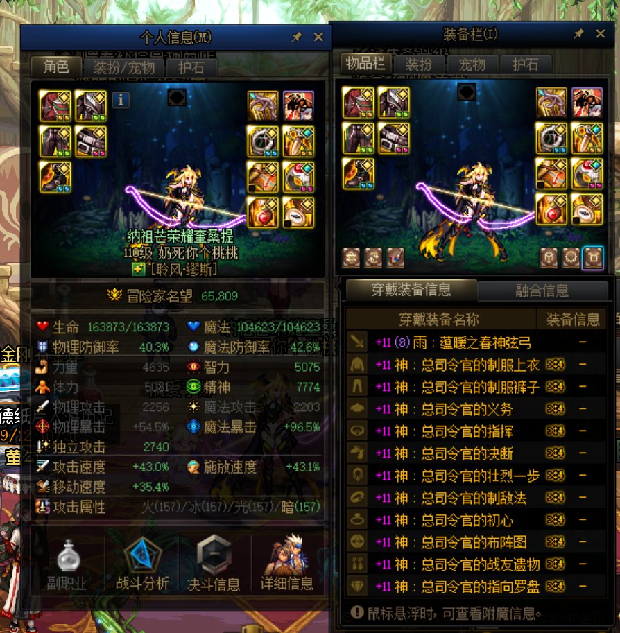 观全百变奶苏醒有感，分享下我这次起号活动的全固定奶1