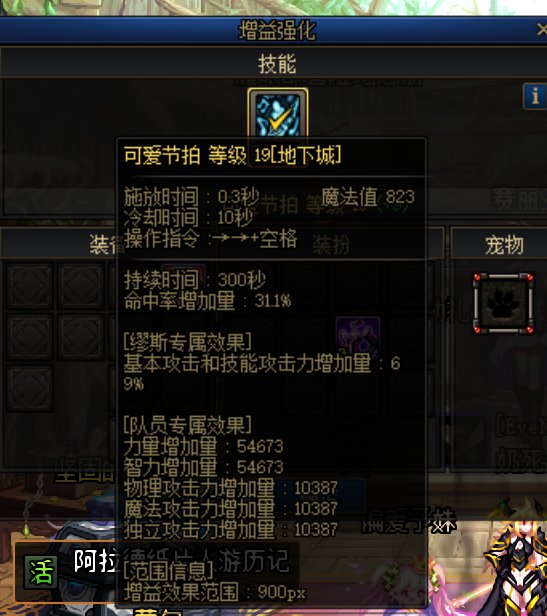 观全百变奶苏醒有感，分享下我这次起号活动的全固定奶2