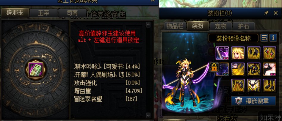观全百变奶苏醒有感，分享下我这次起号活动的全固定奶3
