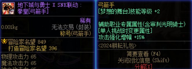 观全百变奶苏醒有感，分享下我这次起号活动的全固定奶4