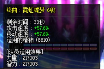 观全百变奶苏醒有感，分享下我这次起号活动的全固定奶5