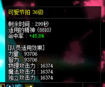 观全百变奶苏醒有感，分享下我这次起号活动的全固定奶6