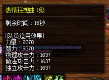 观全百变奶苏醒有感，分享下我这次起号活动的全固定奶7