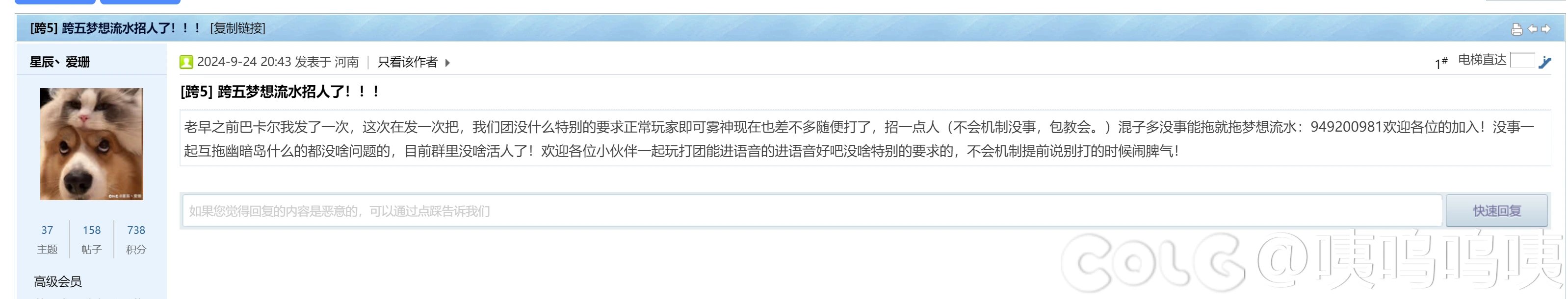 世纪慈善团是吧4