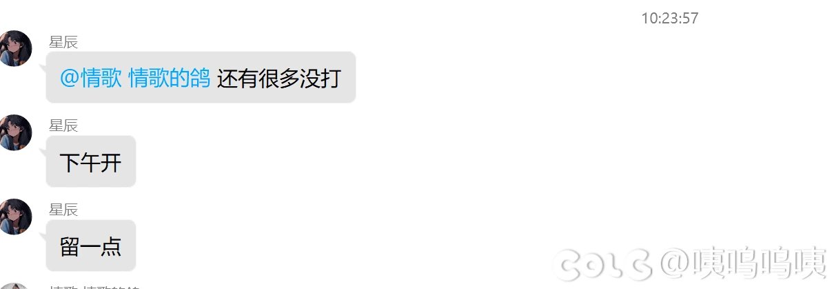 世纪慈善团是吧7