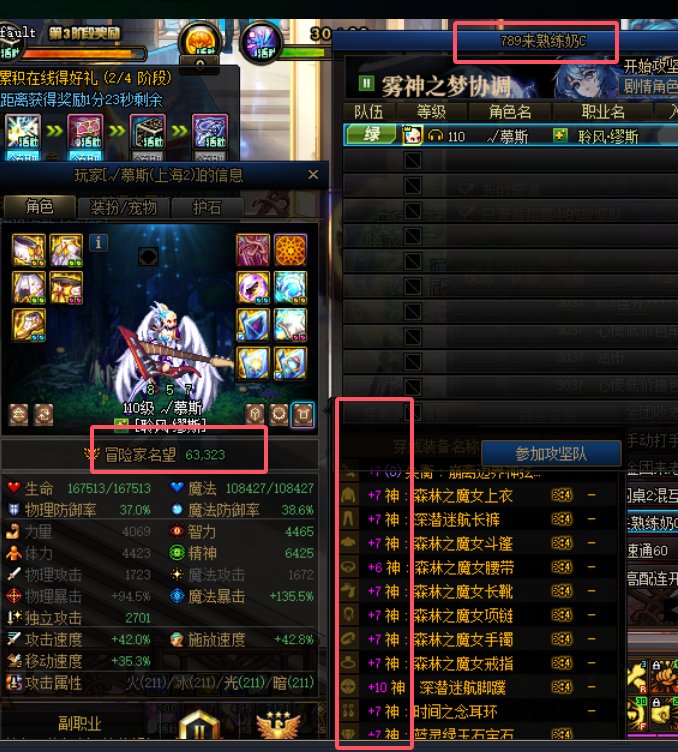 这种团到底是谁在加啊1