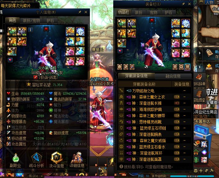 红11剑魂毕业打桩伤害留念3
