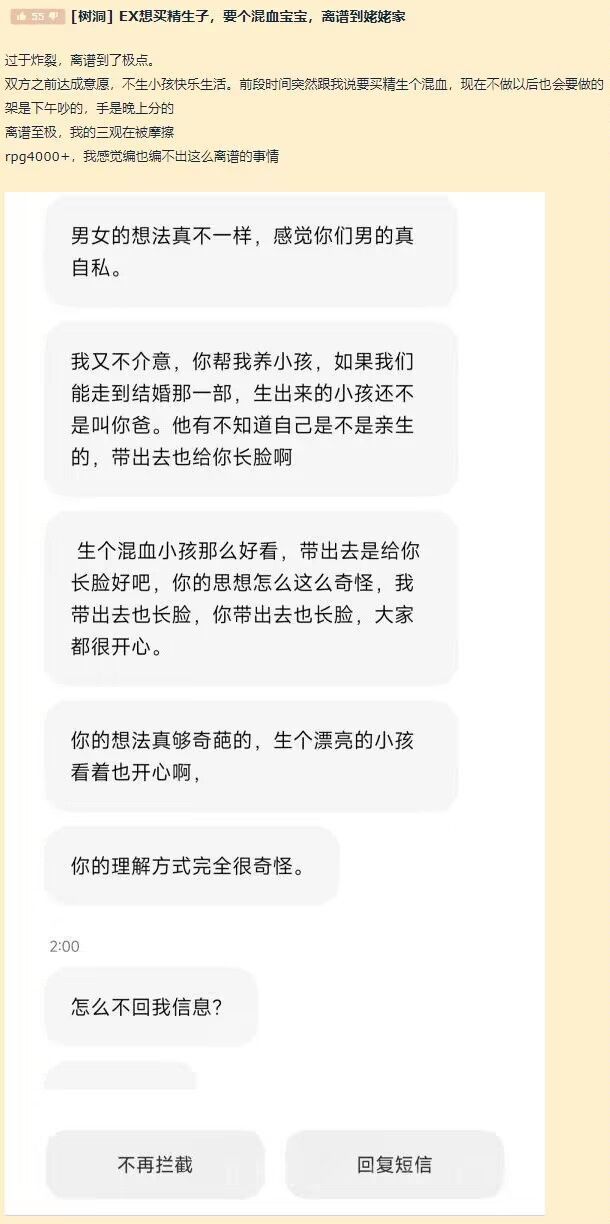 炸裂，很特么炸裂1