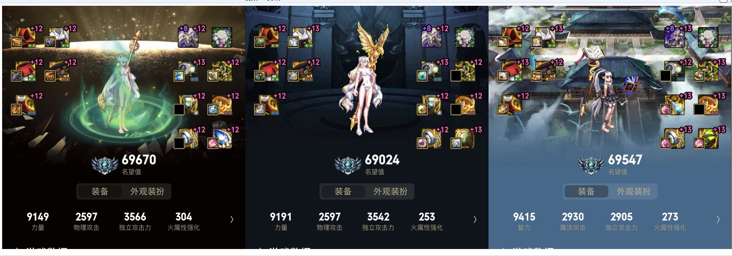 跨二中高配小团体招几个多号连体2