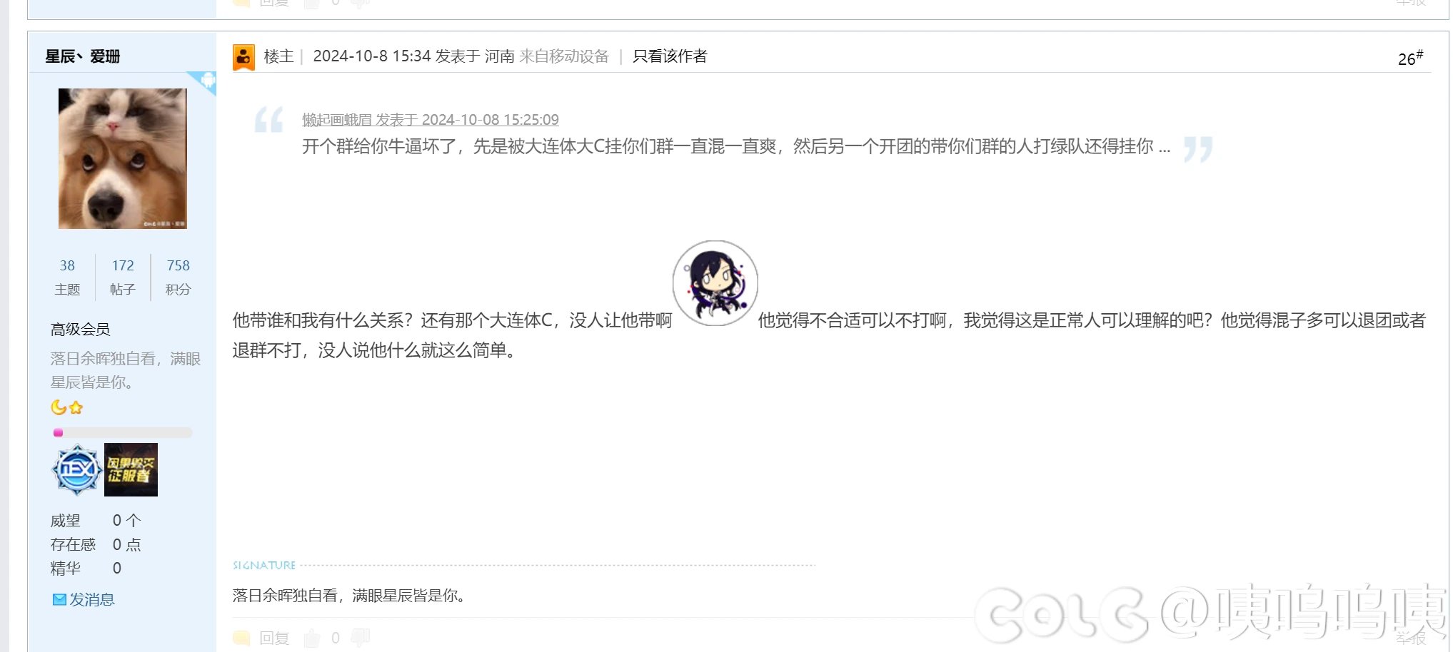 世纪慈善团是吧2