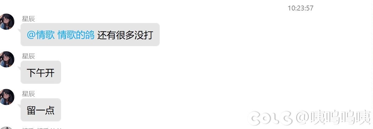 世纪慈善团是吧1