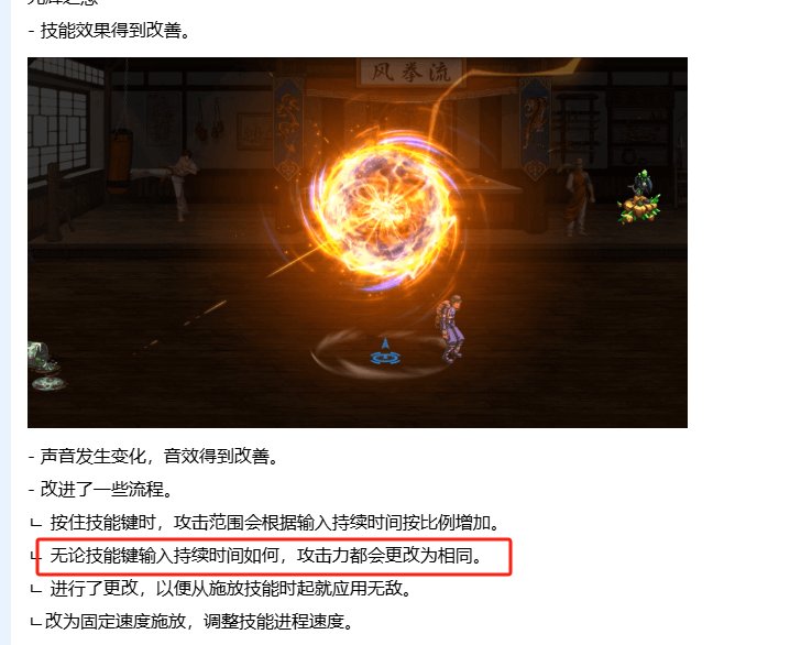 花花二觉改版后是不是不需要蓄力了1