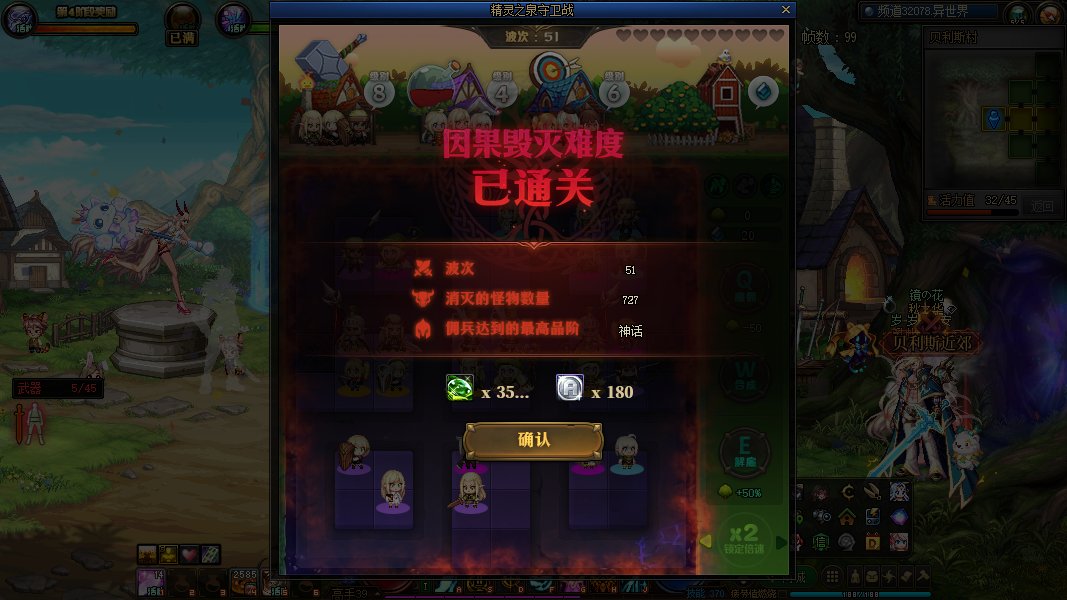 小游戏塔防硬币给的巨多1