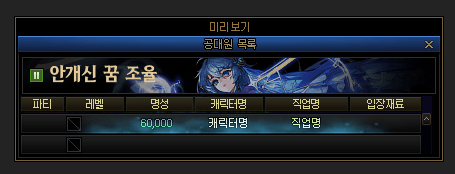 【爆料：韩测1008速报】雾神困难限制4角色/雾神武器升级太初/女格斗改模等3