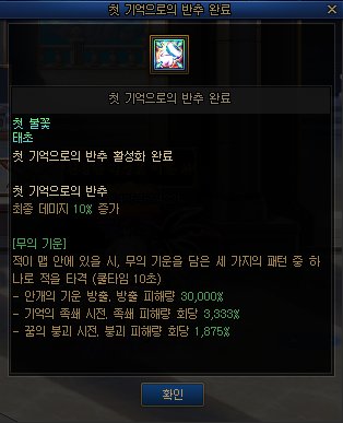 【爆料：韩测1008速报】雾神困难限制4角色/雾神武器升级太初/女格斗改模等6