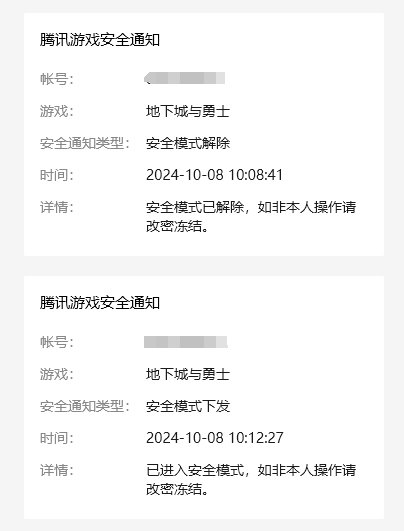 有人和我一样吗？1
