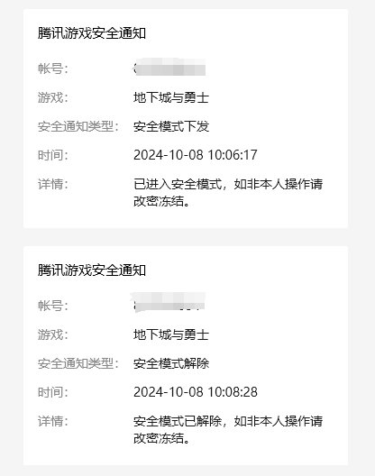 有人和我一样吗？2