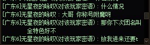 挂个牛马团长  跨一 团名6.6速通2