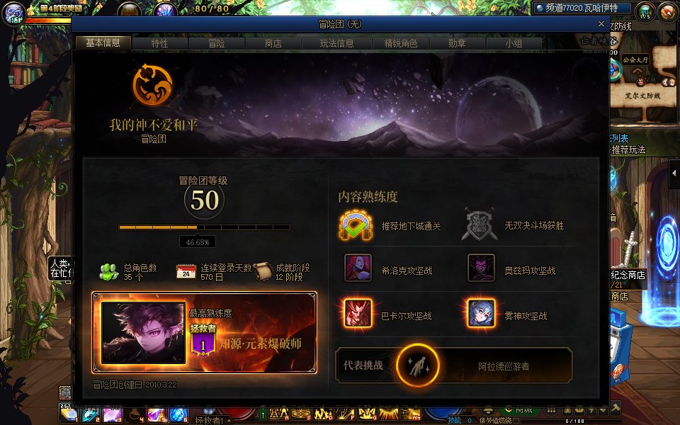 发不了糖1