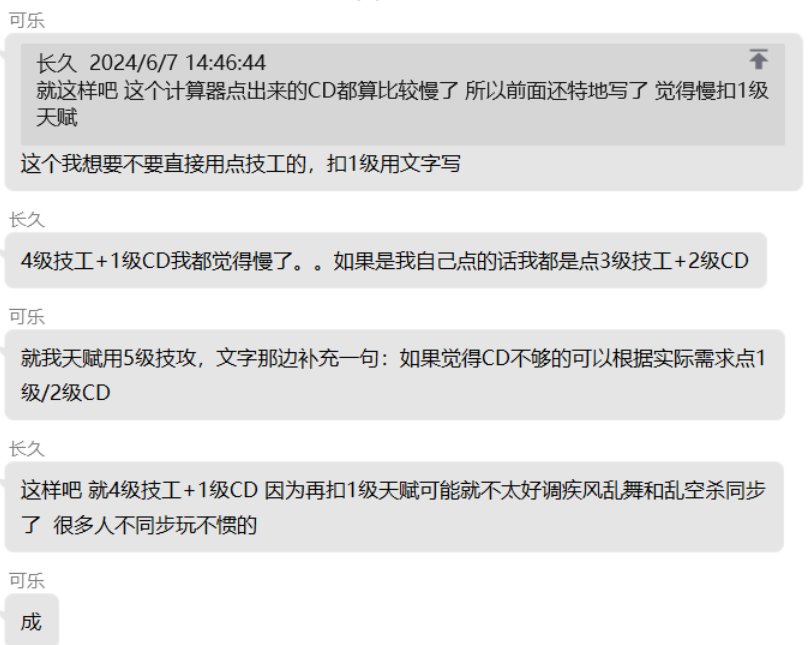 刺客强度风评两级分化的原因1