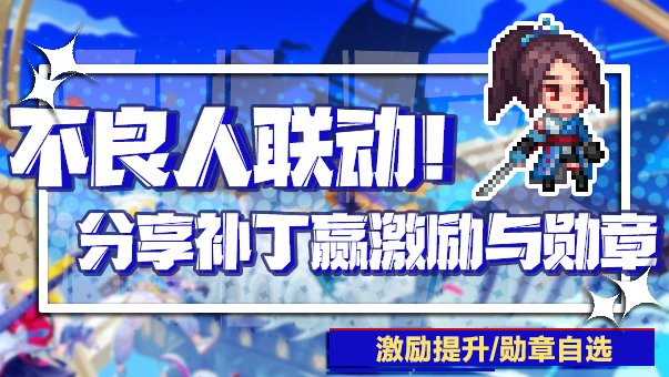 【模型区活动】参与名单公布&抽取/自选勋章选择与发放登记帖1