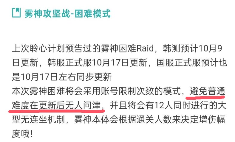 看戏，策划说得好1