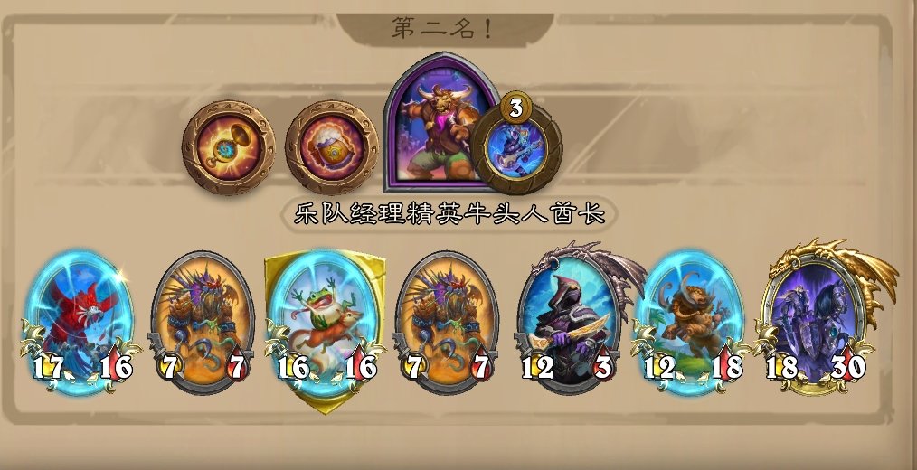 大半夜的玩炉石心态崩了1