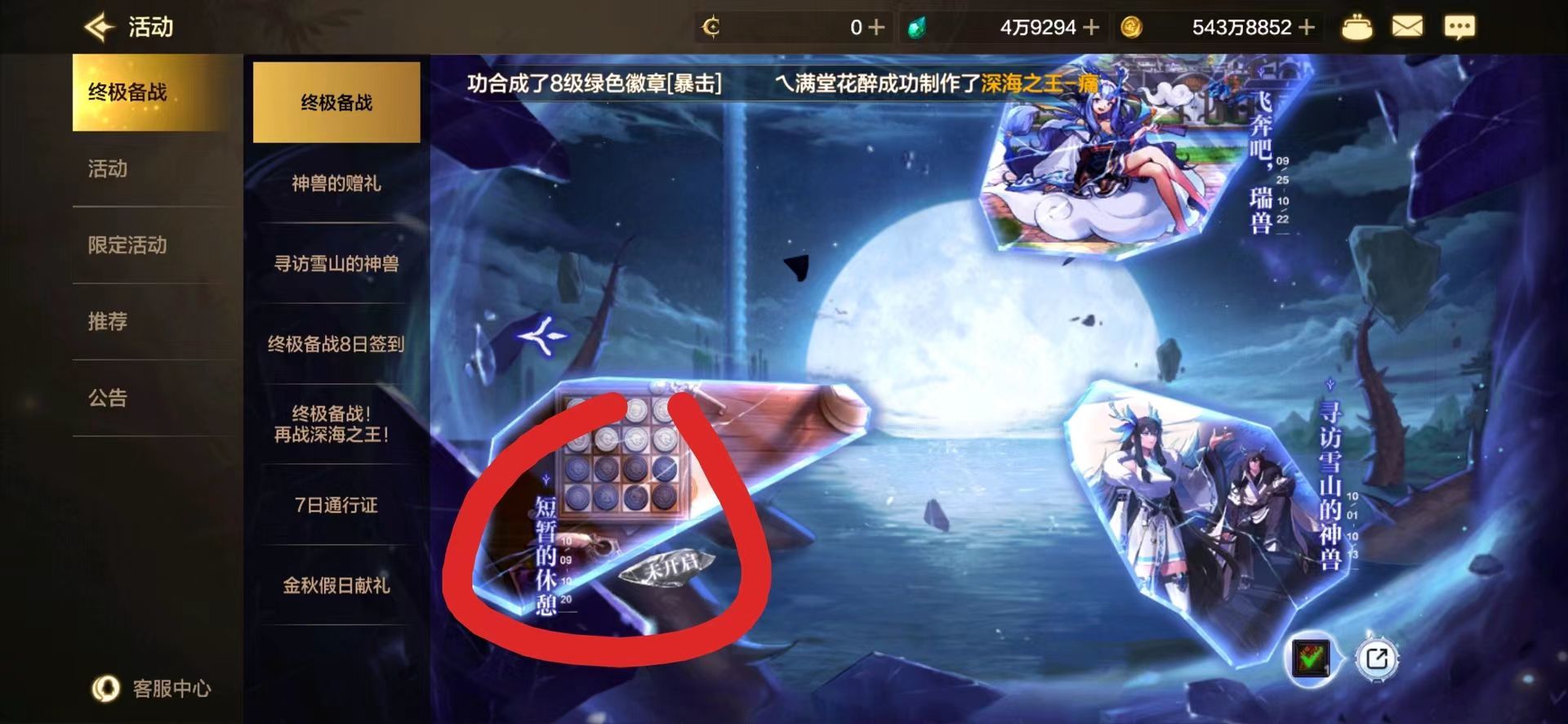 这活动 胎死腹中了？1