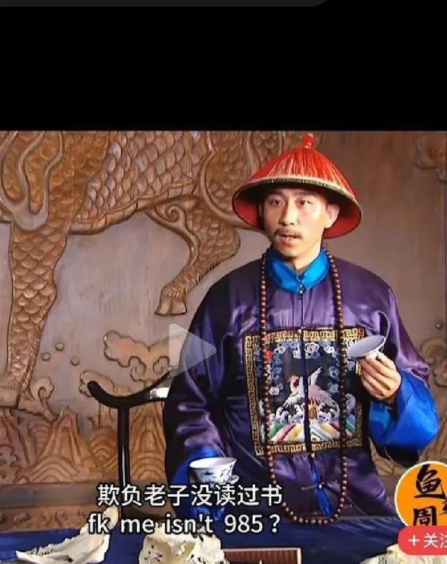 god is a girl怎么翻译1